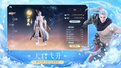 镇魔曲红包特别版 镇魔曲红包特别版