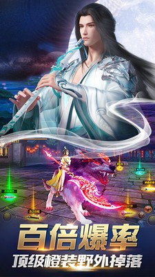 御龙弑天之铁血丹心手游