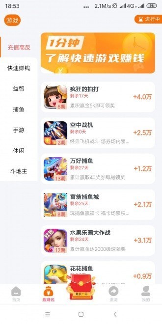 多趣游戏 多趣游戏