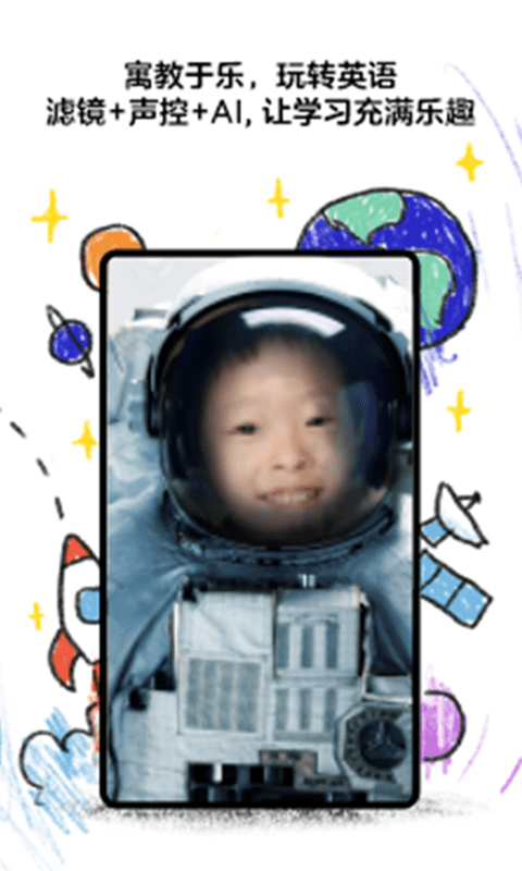 东东龙英语启蒙 东东龙英语启蒙