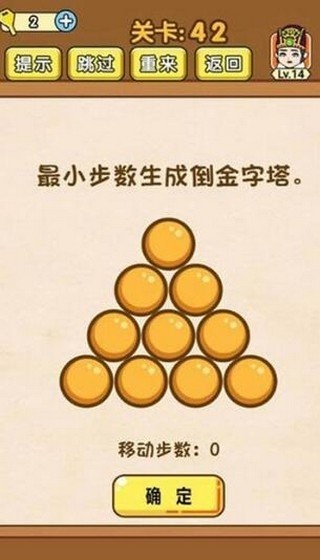 天天小游戏赚钱版