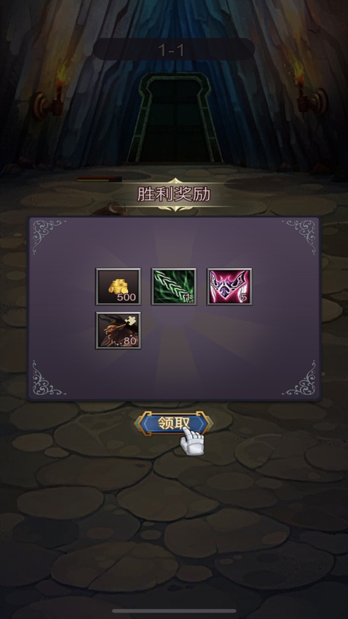 山海异兽联盟 山海异兽联盟