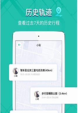 查找定位 查找定位