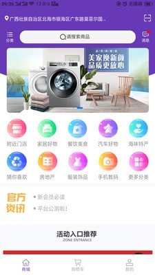 购捎商城 购捎商城