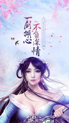 九阴绝学地藏红包版游戏 九阴绝学地藏红包版游戏