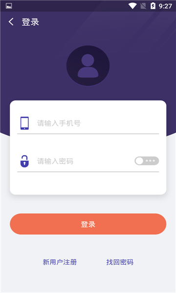 易练教练 易练教练