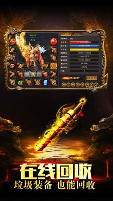 财神霸业单职业打金版 财神霸业单职业打金版