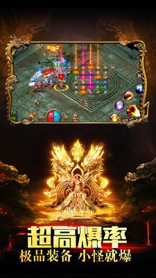 财神霸业单职业打金版 财神霸业单职业打金版