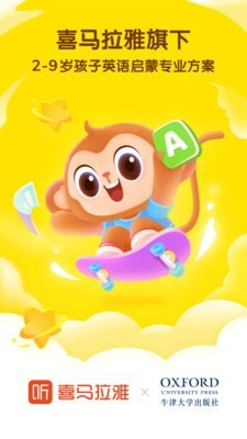 奇奇学英语 奇奇学英语