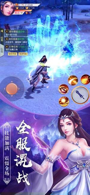 御剑青云志最新版 御剑青云志最新版