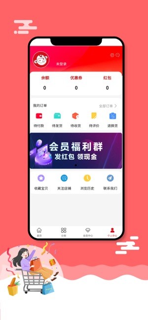 悟空优品 悟空优品