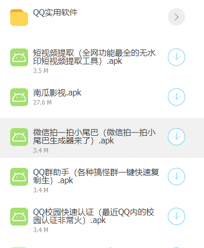 顾轩软件库 顾轩软件库