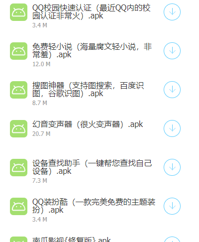橙子软件库 橙子软件库