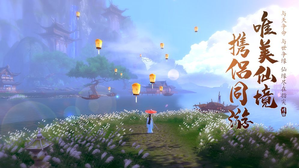 剑仙杀魔传.jpg 剑仙杀魔传.jpg