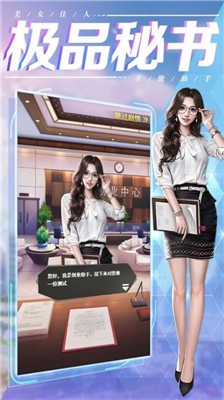 商道佳人最新版 商道佳人最新版