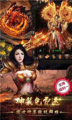 赤月攻沙红包版安卓版 赤月攻沙红包版安卓版