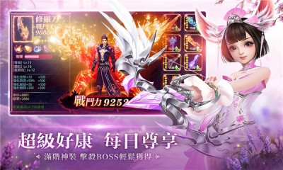 鸿蒙仙诀.jpg 鸿蒙仙诀.jpg