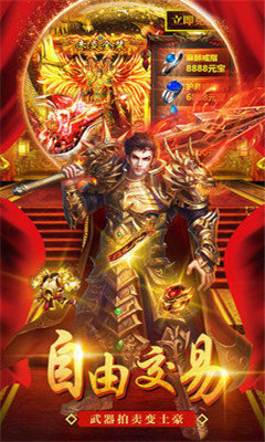 无上火龙单职业.jpg 无上火龙单职业.jpg