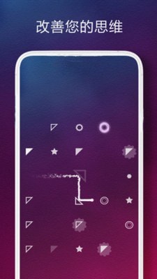 一球解谜 一球解谜