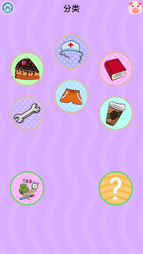 认字识字卡 认字识字卡