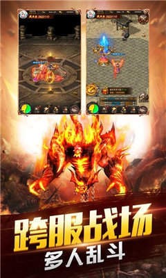 暗黑永久一级传奇免费版 暗黑永久一级传奇免费版