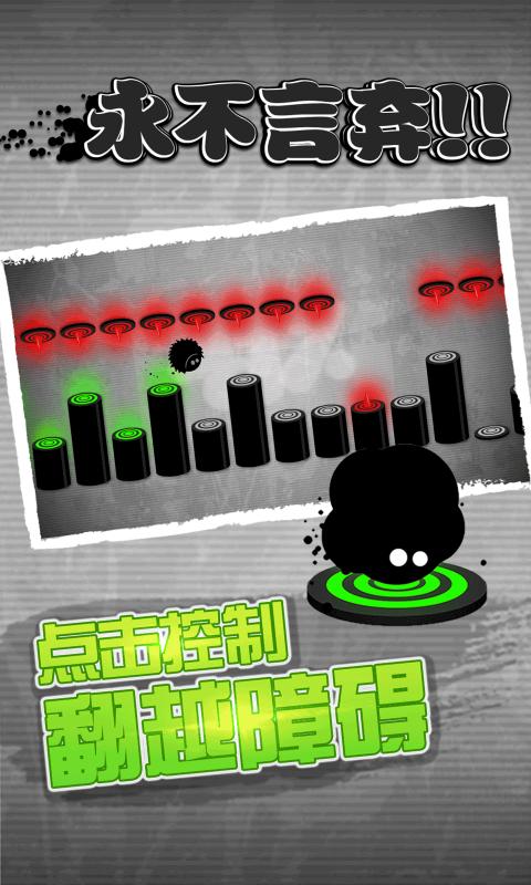 永不言弃.jpg 永不言弃.jpg