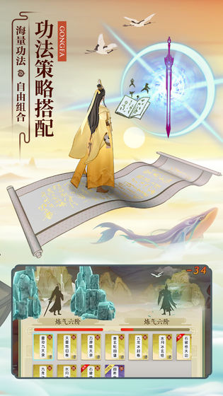 云端问仙 云端问仙