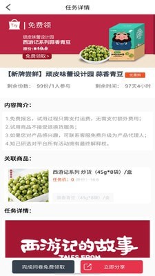 知己研选 知己研选