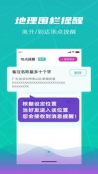 千里寻TA 千里寻TA