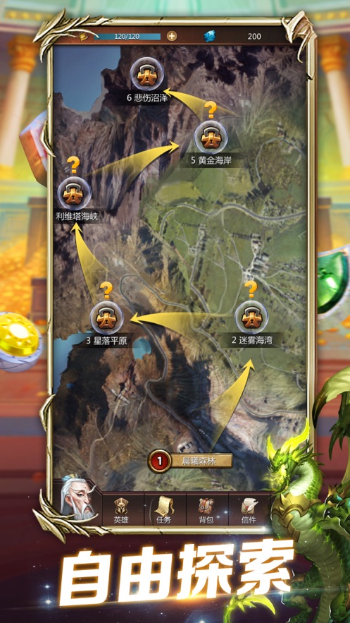 魔龙消消乐无广告 魔龙消消乐无广告