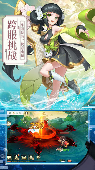 梦幻逍遥 梦幻逍遥