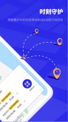 定位找对象 定位找对象