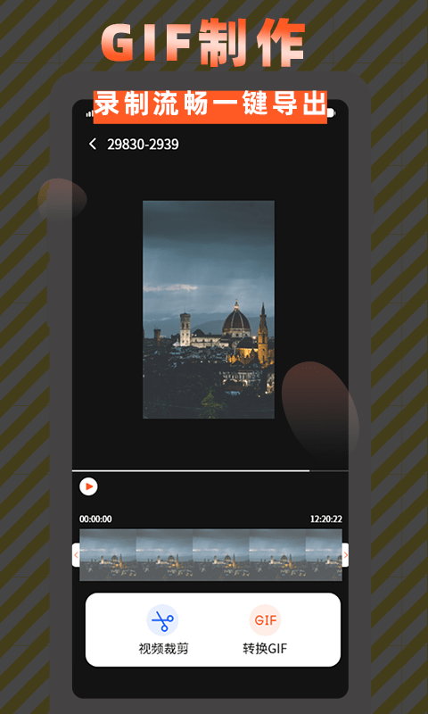 高清屏幕录制 高清屏幕录制