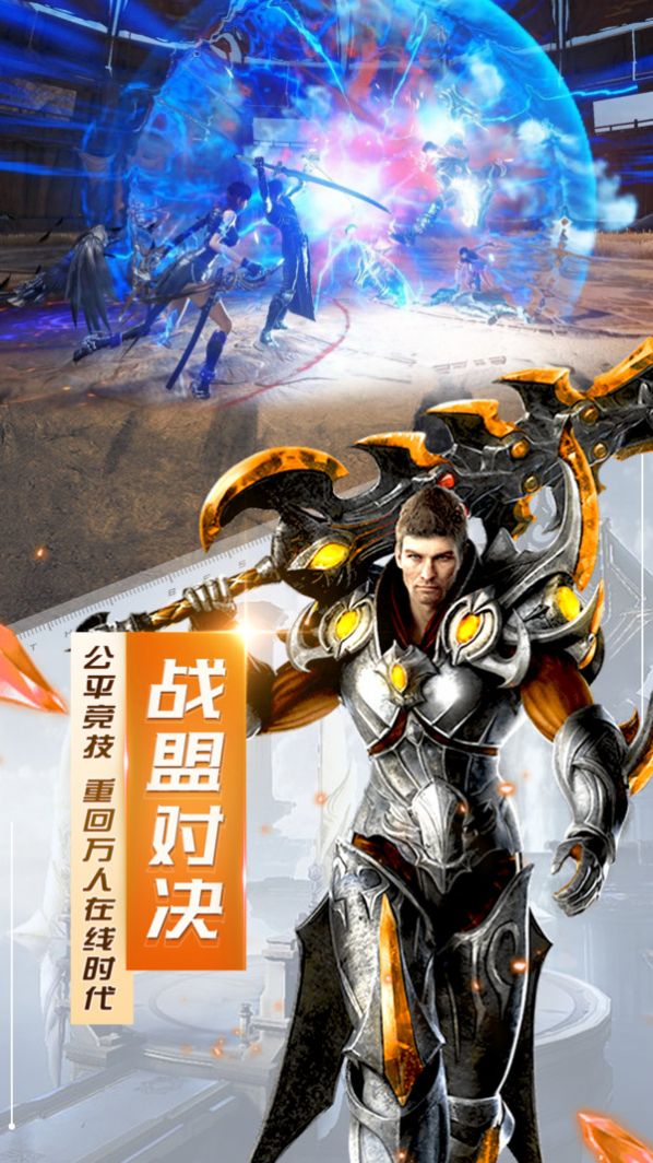 众神之精灵大陆 众神之精灵大陆