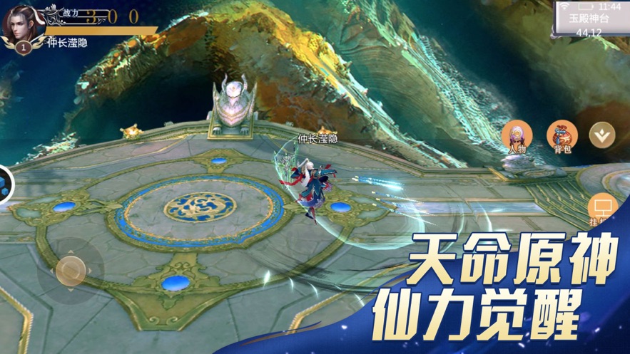 青云剑仙 青云剑仙