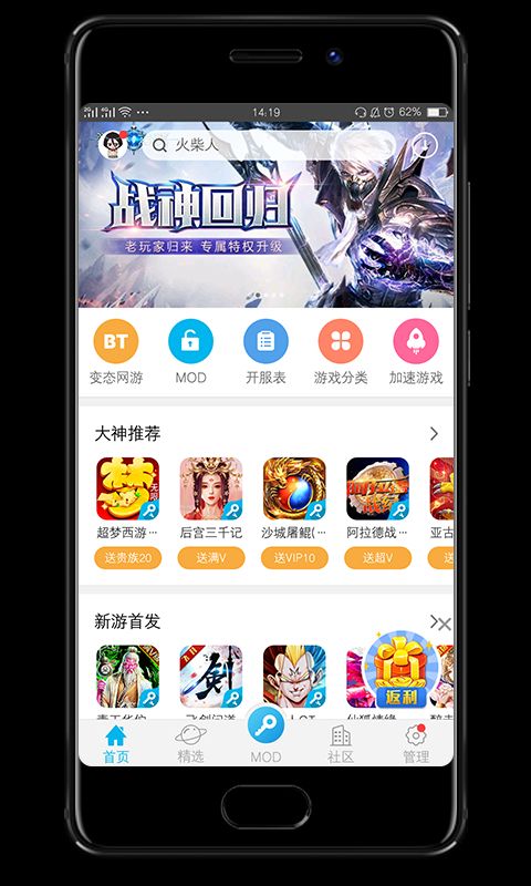 八门神器 八门神器