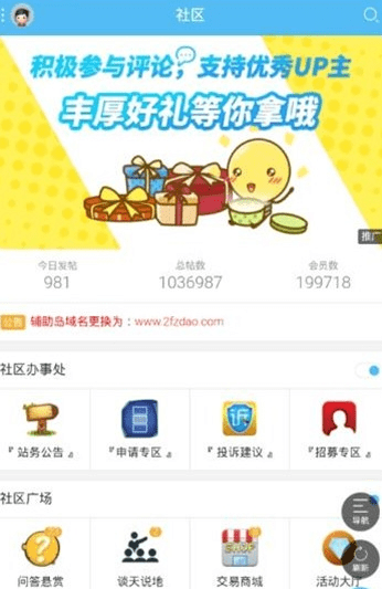 辅助岛论坛 辅助岛论坛