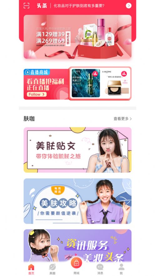 嘛哩嘛哩红 嘛哩嘛哩红