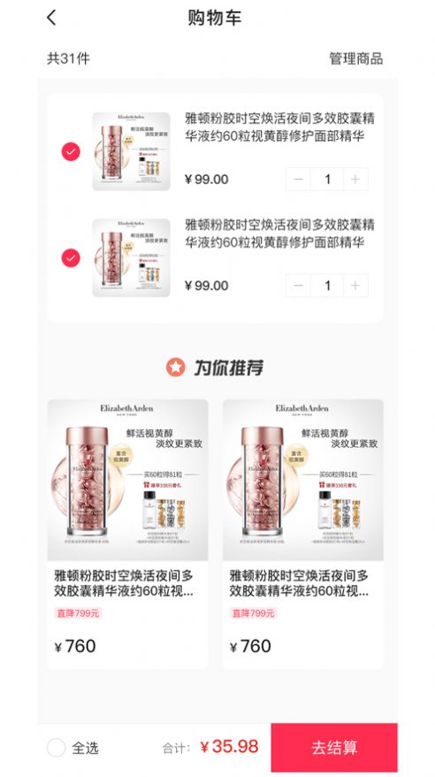 嘛哩嘛哩红 嘛哩嘛哩红