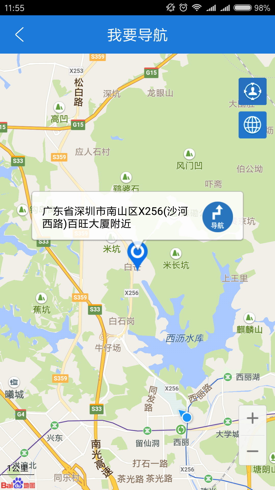 云图定位 云图定位