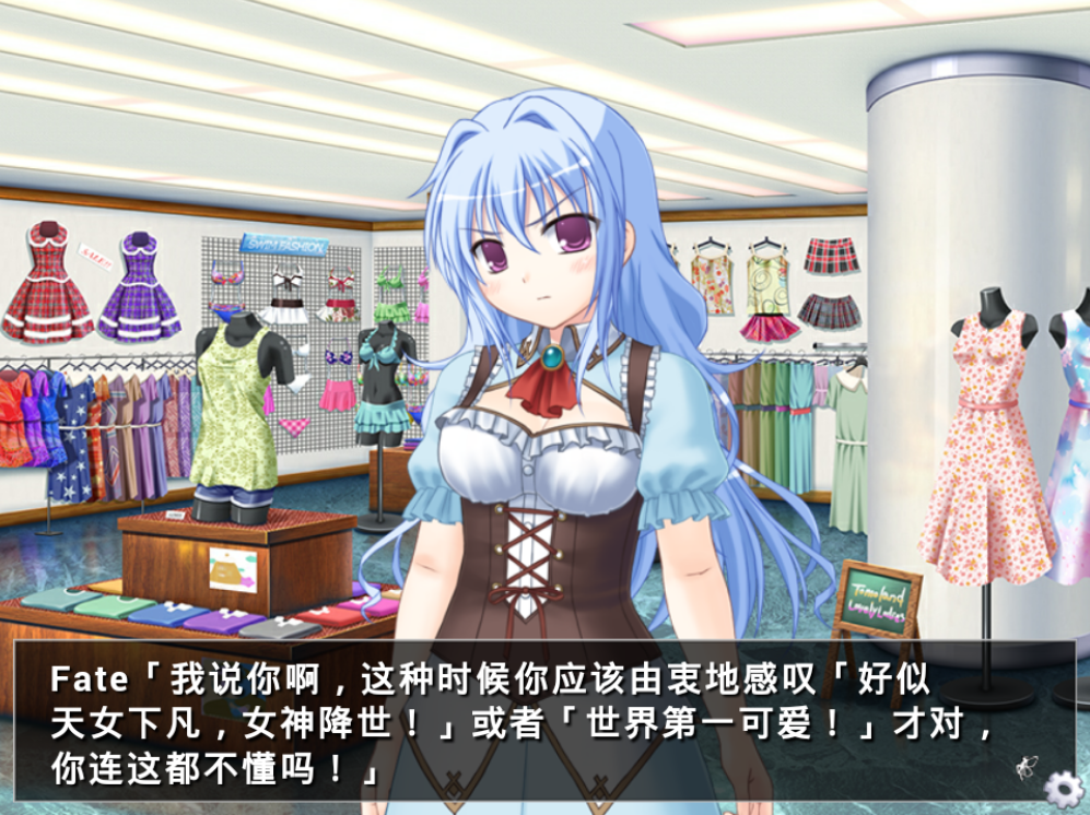 他是她而她是他汉化破解版 他是她而她是他汉化破解版