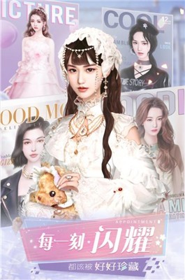 恋上女老板安卓版 恋上女老板安卓版