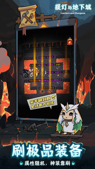 提灯与地下城密令查询器