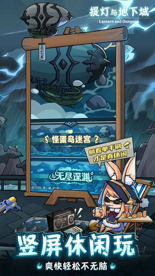 提灯与地下城密令查询器 提灯与地下城密令查询器