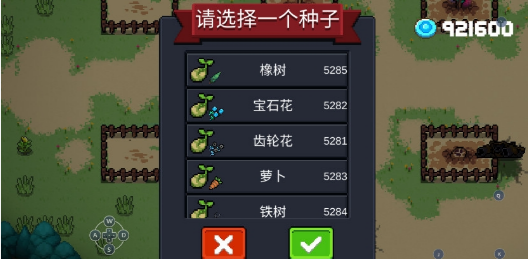 元气骑士99999万钻石礼包码生成器 元气骑士99999万钻石礼包码生成器