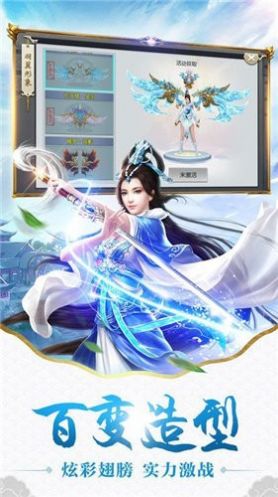 仙影柔情 仙影柔情