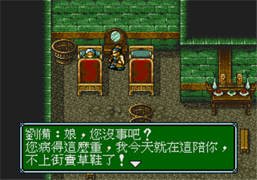 吞食天地3中文版手机版 吞食天地3中文版手机版