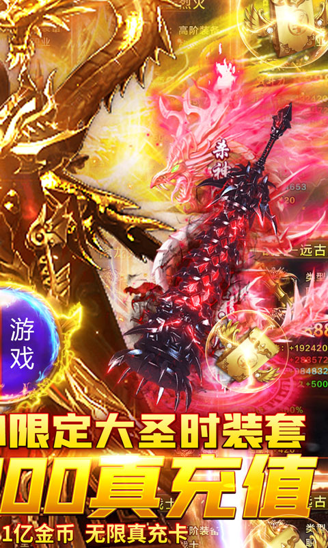 镇魔曲之乱世樱飞 镇魔曲之乱世樱飞