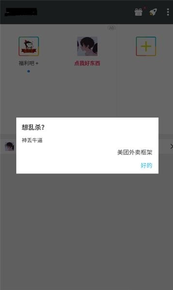 墨尘框架 墨尘框架