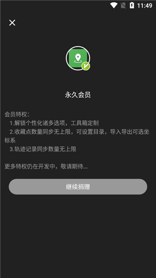 白马地图 白马地图